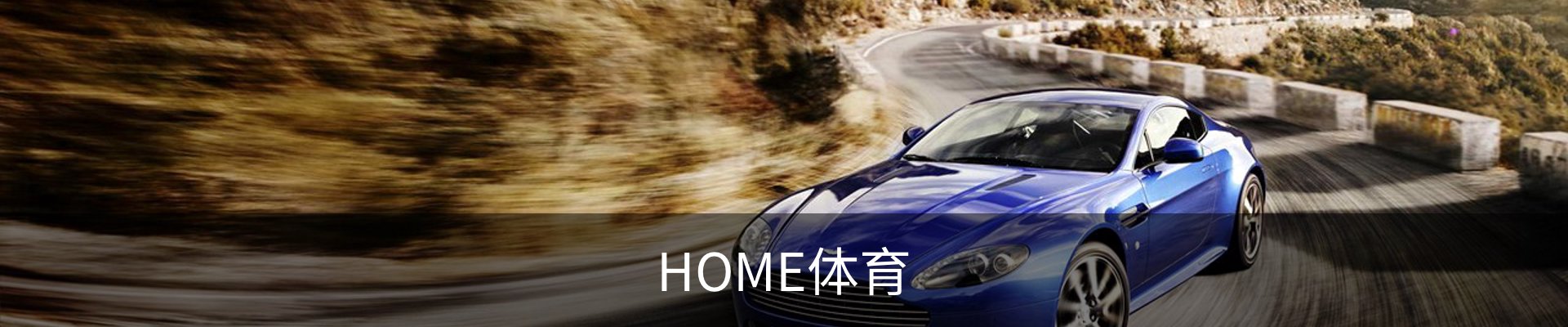 HOME体育-注册并下载APP注册并开始游戏
